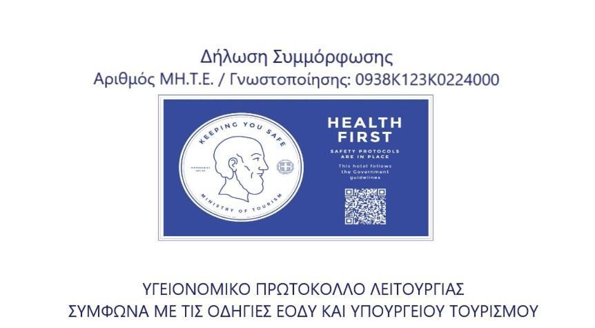 Agrelia Studios Ajos Nikolaos Zewnętrze zdjęcie